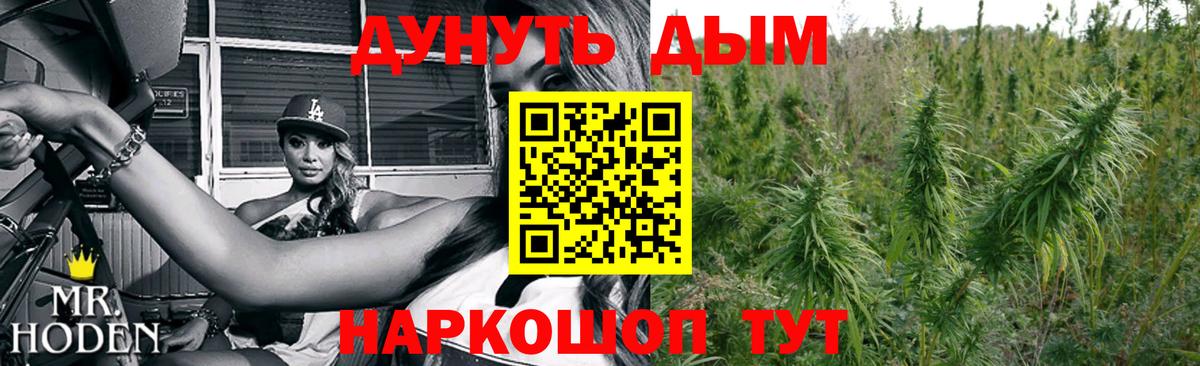 Конопля AK-47  Вход с VPN  Марихуана MAZAR  Шишки марихуана планчик  Нягань 